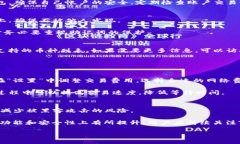   如何有效使用电脑版TP钱