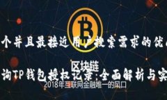 思考一个并且最接近用户