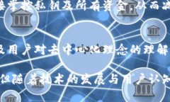   TP钱包：去中心化的数字