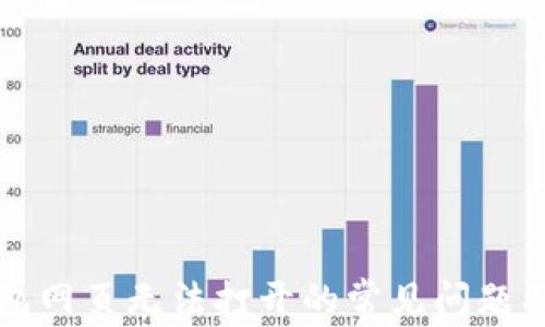
解决TP钱包网页无法打开的常见问题及解决方案
