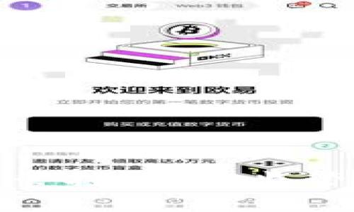 TP钱包是否受到管控？详解监管政策与用户选择