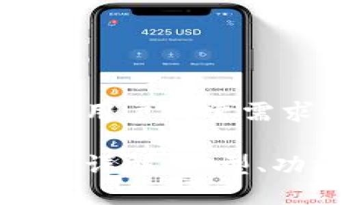 思考一个并且最接近用户搜索需求的

区块链智能合约账户详解：类型、功能与应用深度解析