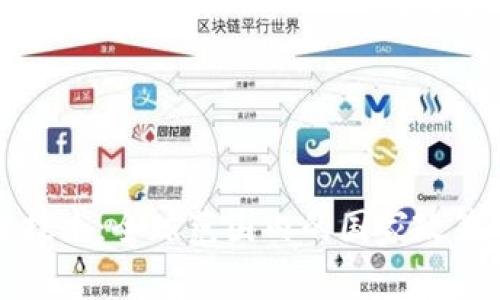 探索区块链技术:全球范围内的国家政策与战略分析