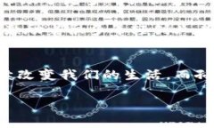   TP钱包创始人孙宇晨：区块链行业的先锋与创新