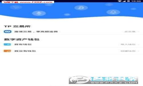 企业区块链应用：从基础知识到实战指南