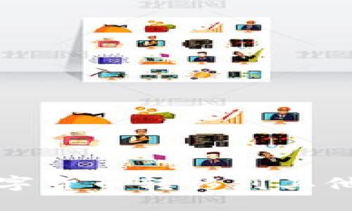 TP钱包如何将数字货币转移到其他钱包的详细指南