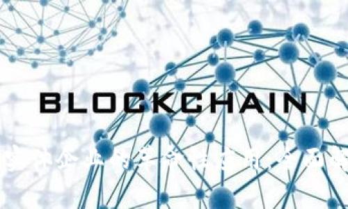 区块链技术在实体企业的革命性应用：全面解析与案例分享