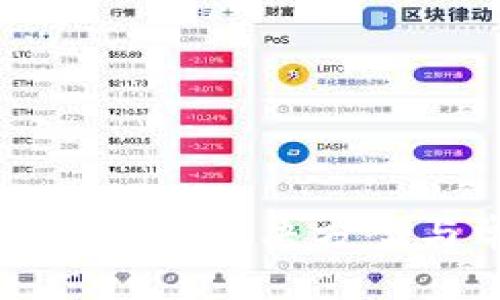 TP币种金额不正确的解决方案与常见问题解答