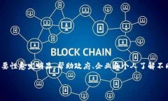 在当今数字经济迅速发展